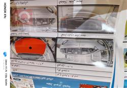 كرايسلر باسيفيكا